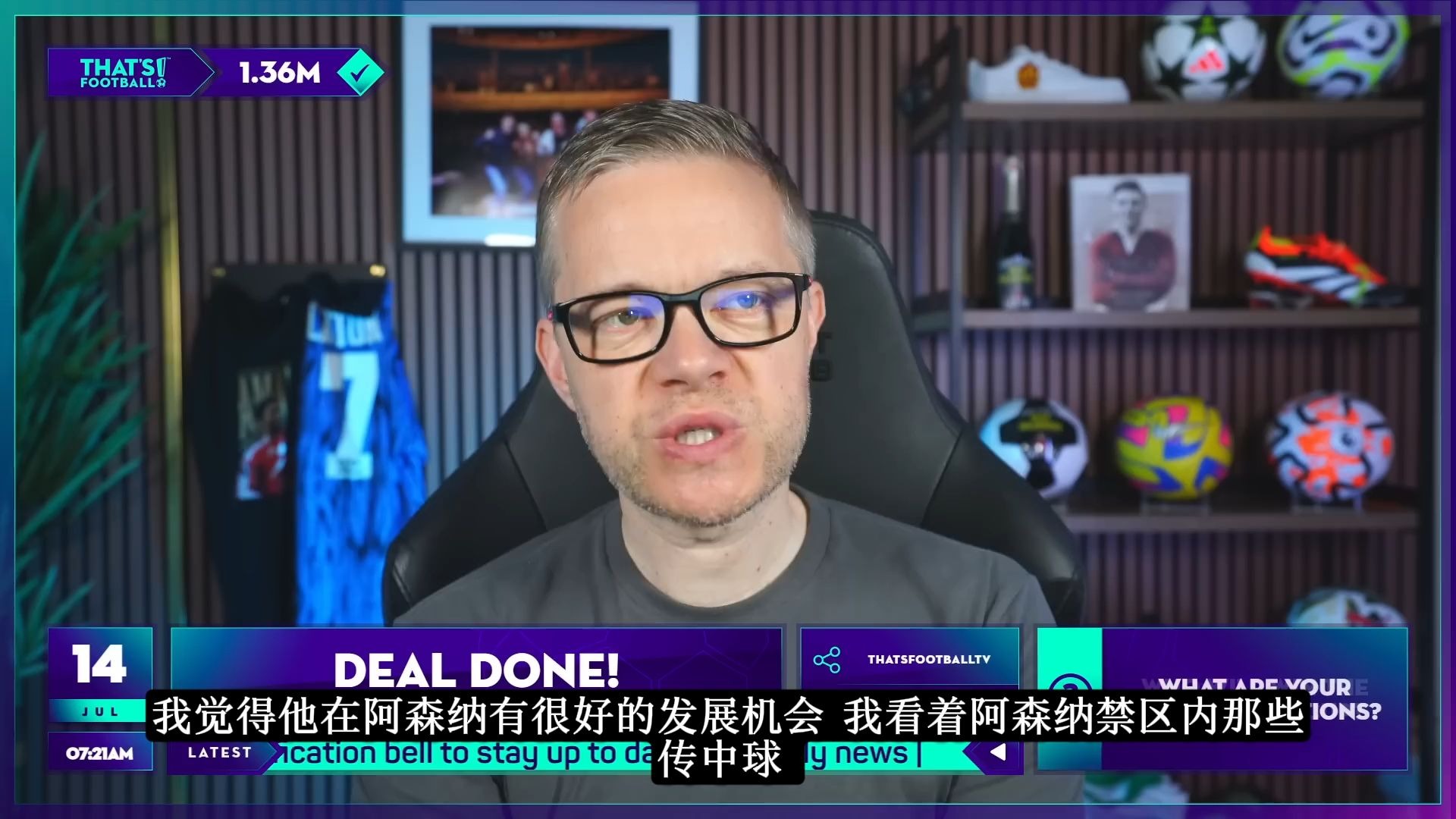 闹剧收官？曝哲凯赖什即将加盟阿森纳总价7350万欧的简单介绍