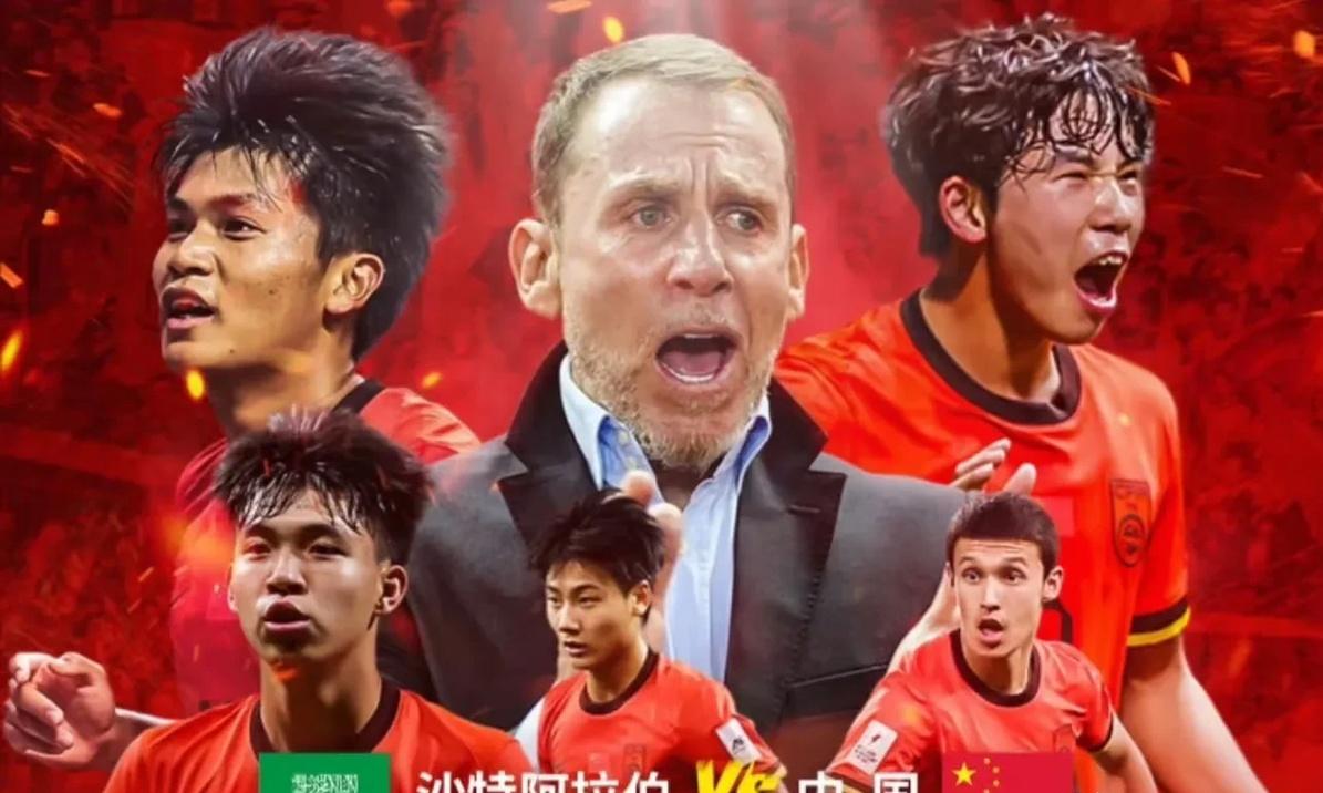 国足评分：张玉宁实力碾压黄政宇王钰栋获高分(王天一作弊原理详解)