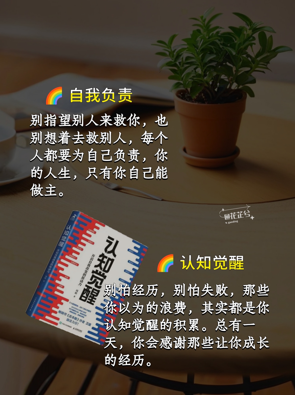 职业选手生活并没有那么糟糕，更希望自己孩子追求想要的人生的简单介绍