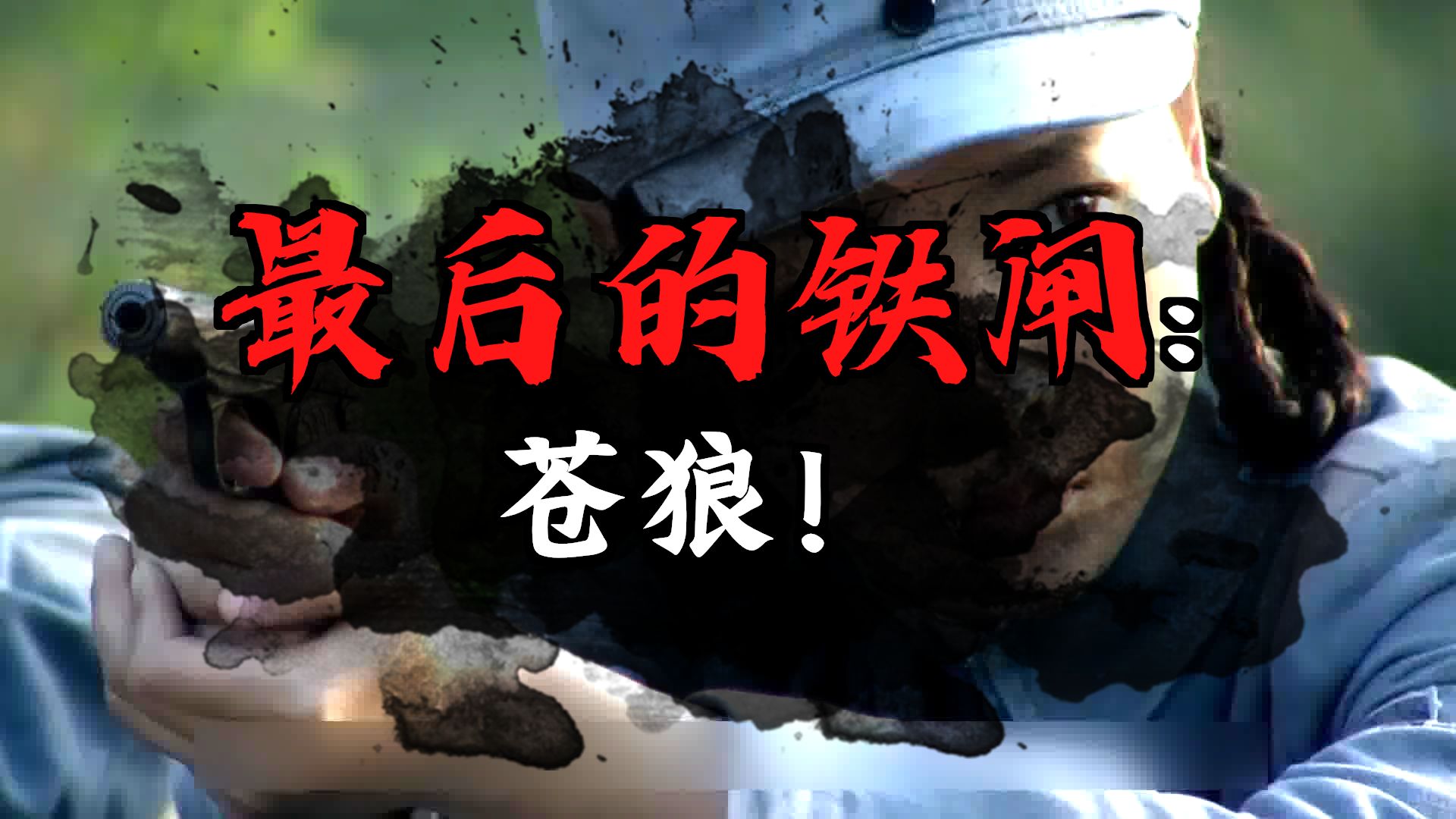 这场刀塔比赛中，梦魇之翼与苍狼突击打出神仙对决，血洗全场，锁定晋级资格(血洗鳄鱼仇印度电影国语版免费)