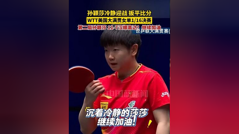 九游娱乐官网入口-雷霆神域迎战怒海狂鲨，扳平比分，评论席掌声连连的简单介绍