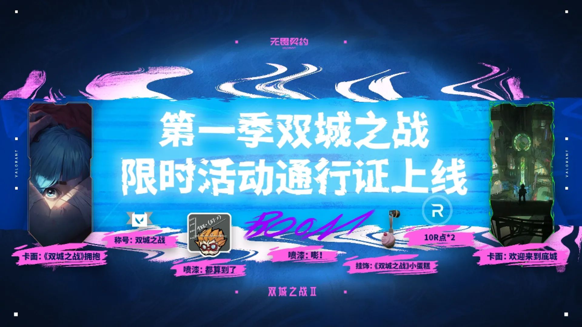 九游娱乐靠谱-无畏契约焦点战：雷霆神域对战暮色猎人，血洗全场，成为当日焦点(崇祯之血洗天下小说笔趣阁)