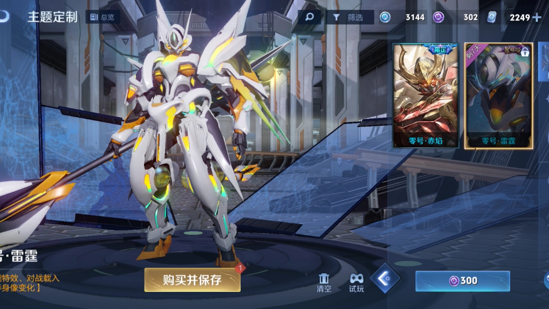 九游娱乐app-赤焰军团在今日王者荣耀国际版比赛中表现亮眼，险胜过关，教练激动落泪(时代少年团王者荣耀表演赛哪个战队赢了)