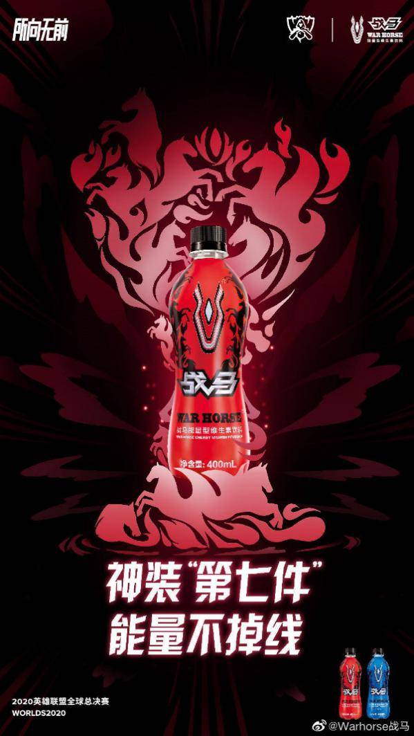 战马战队迎战星火战魂，完成三杀，掌控节奏如行云流水(烈火战马空城计歌词)