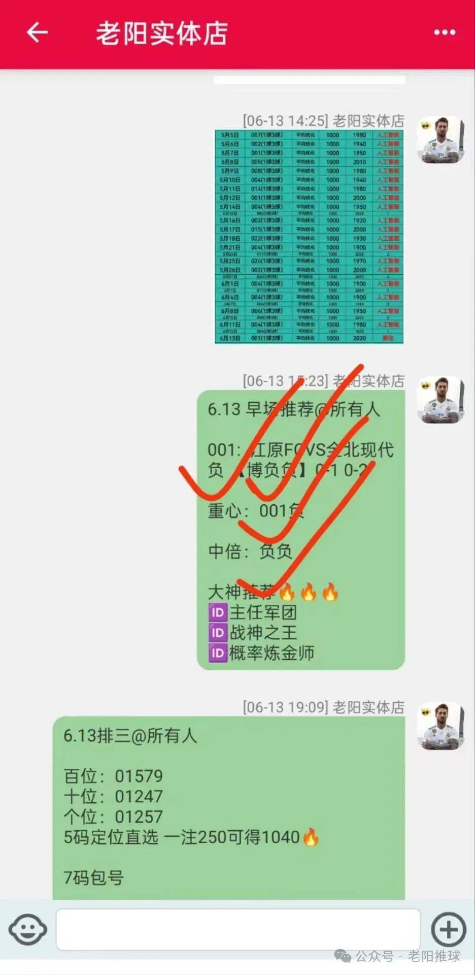 九游娱乐-鹿岛鹿角主场优势明显，球迷期待逆转奇迹(鹿岛鹿角最新比分)