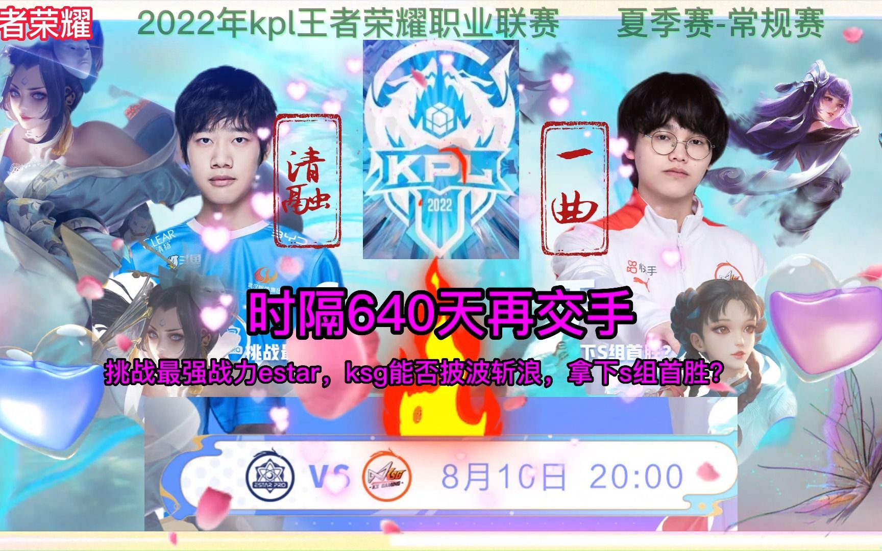 九游娱乐app-王者荣耀国际版焦点战：梦魇之翼对战夜刃联盟，碾压对手，锁定晋级资格的简单介绍