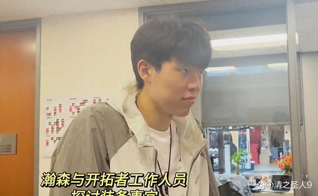 九游体育官网-20个镜头拆解7套开拓者为杨瀚森量身定制的战术(杨瀚森开拓者试训)