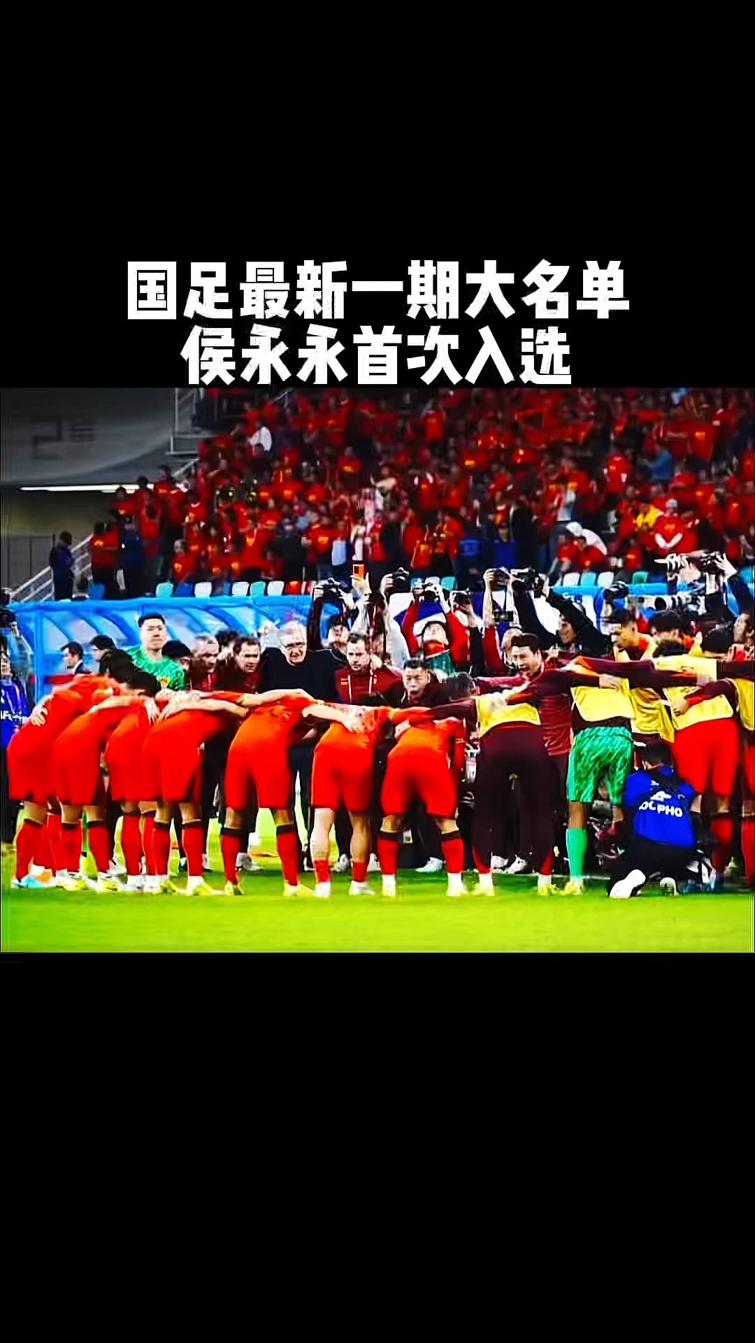 行李过多？国足官方回应：56件装备行李具体情况如下(飞机上167人为最后一名旅客等29分钟)