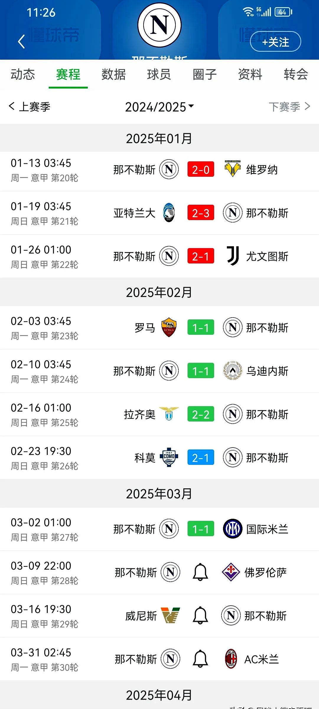 九游体育-法兰克福有意板仓滉，球员解约金1000万到1500万欧(法兰克福是什么球队)