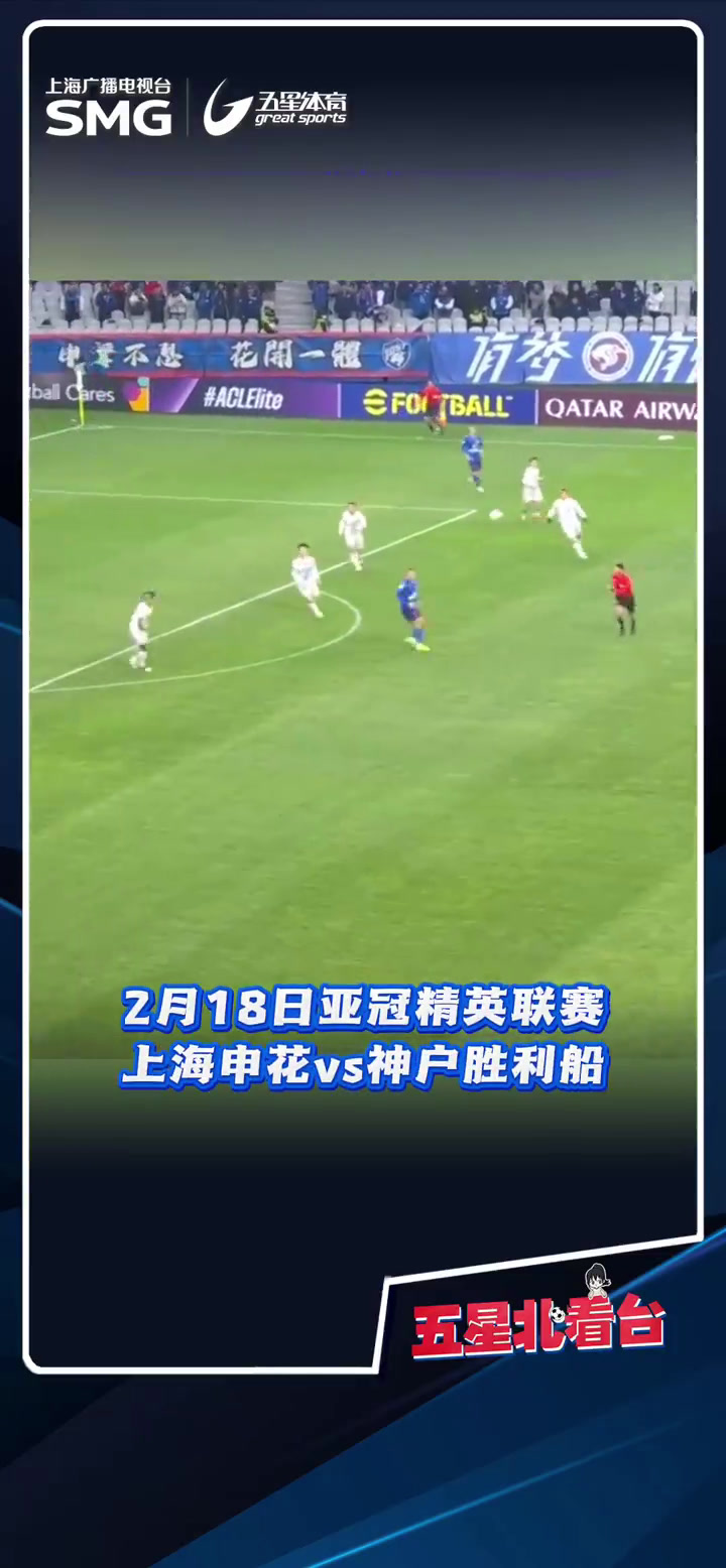 九游娱乐靠谱-米内罗恐赛季报销申花伤不起如继续争冠唯有夏窗补强(防空报警是好事还是坏事)