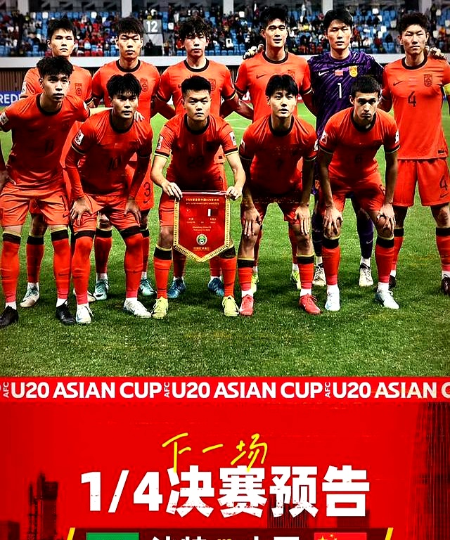 九游体育网页版-世俱杯东亚双雄均遭2连败出局亚洲足球水平令人担(国足亚洲杯出局仍获20万美元奖金)