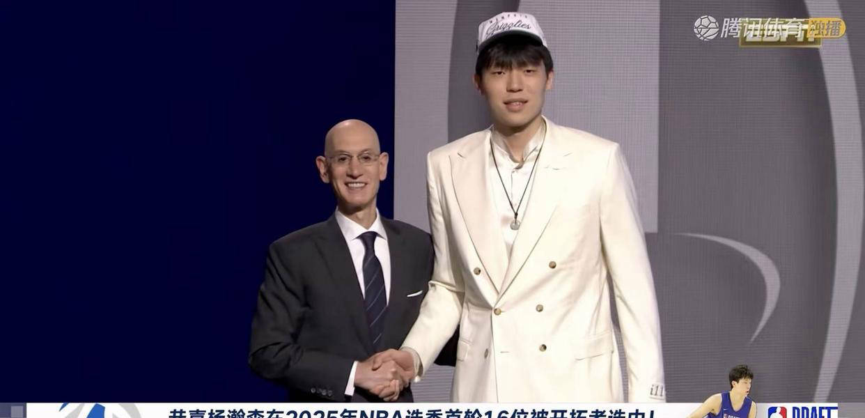 九游网页版-终于轮到我了！波特兰开拓者球员杨瀚森前来报到！的简单介绍
