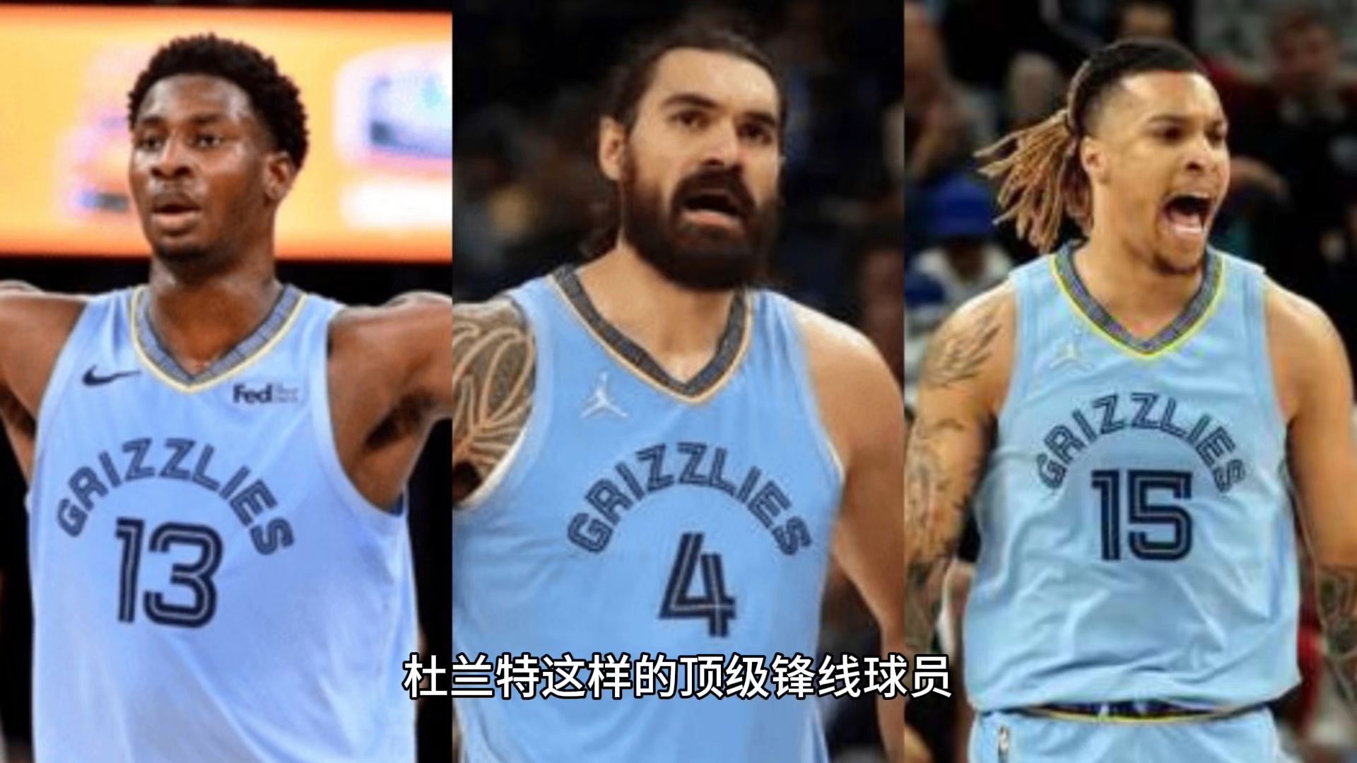 包含7换1交易贝恩！为啥不换杜兰特？美记点评魔术，火箭可不要被干扰的词条