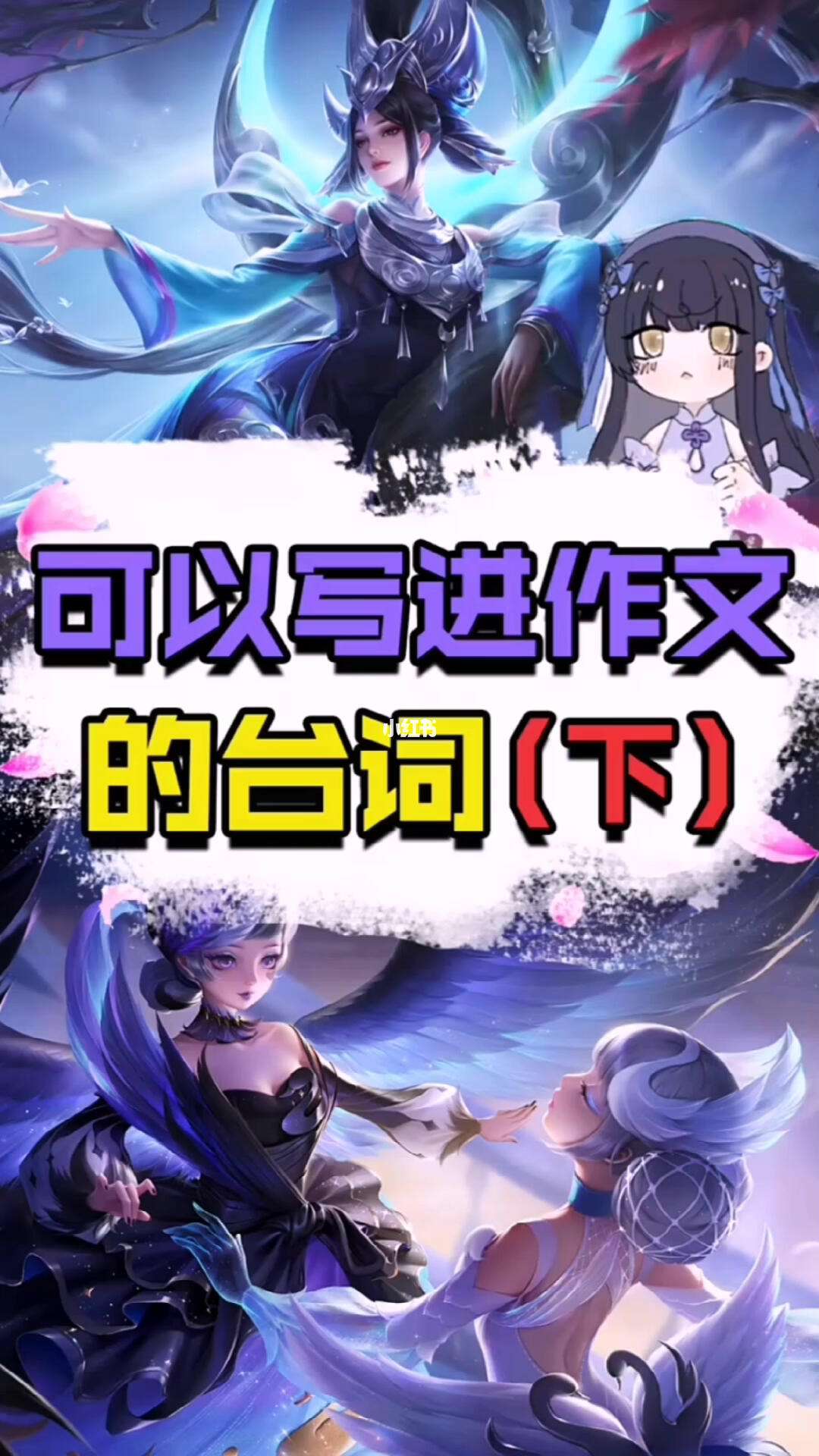 包含荣耀还是农药？从王者荣耀感悟团队管理！爆款游戏火的有理有据！的词条