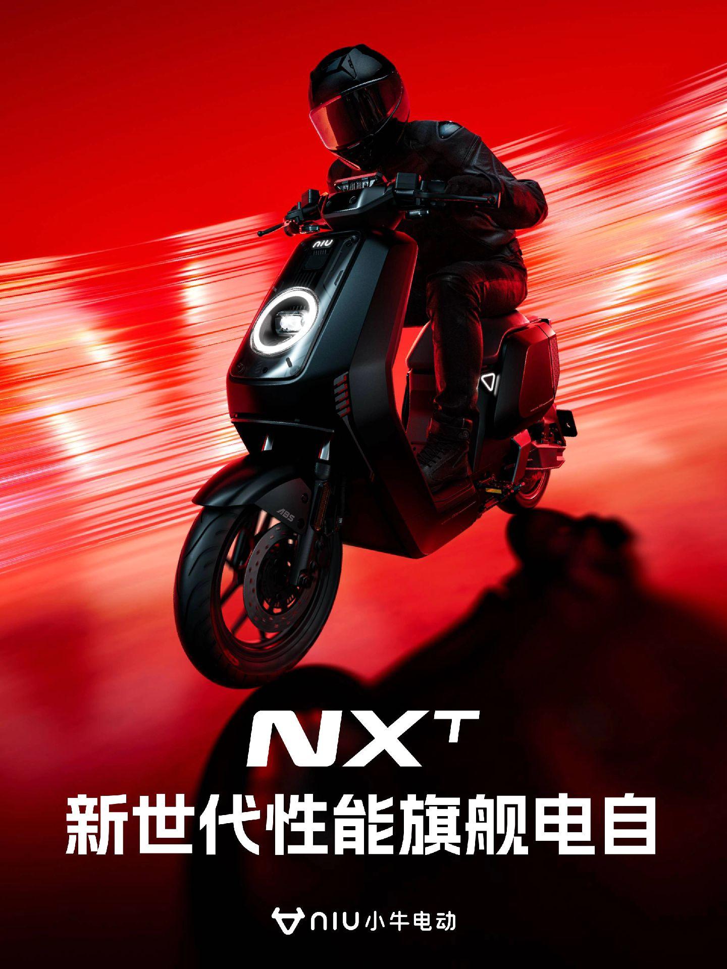 九游网页版-包含最贵1.2万！小牛最新两轮电动车首发销量破2万的词条