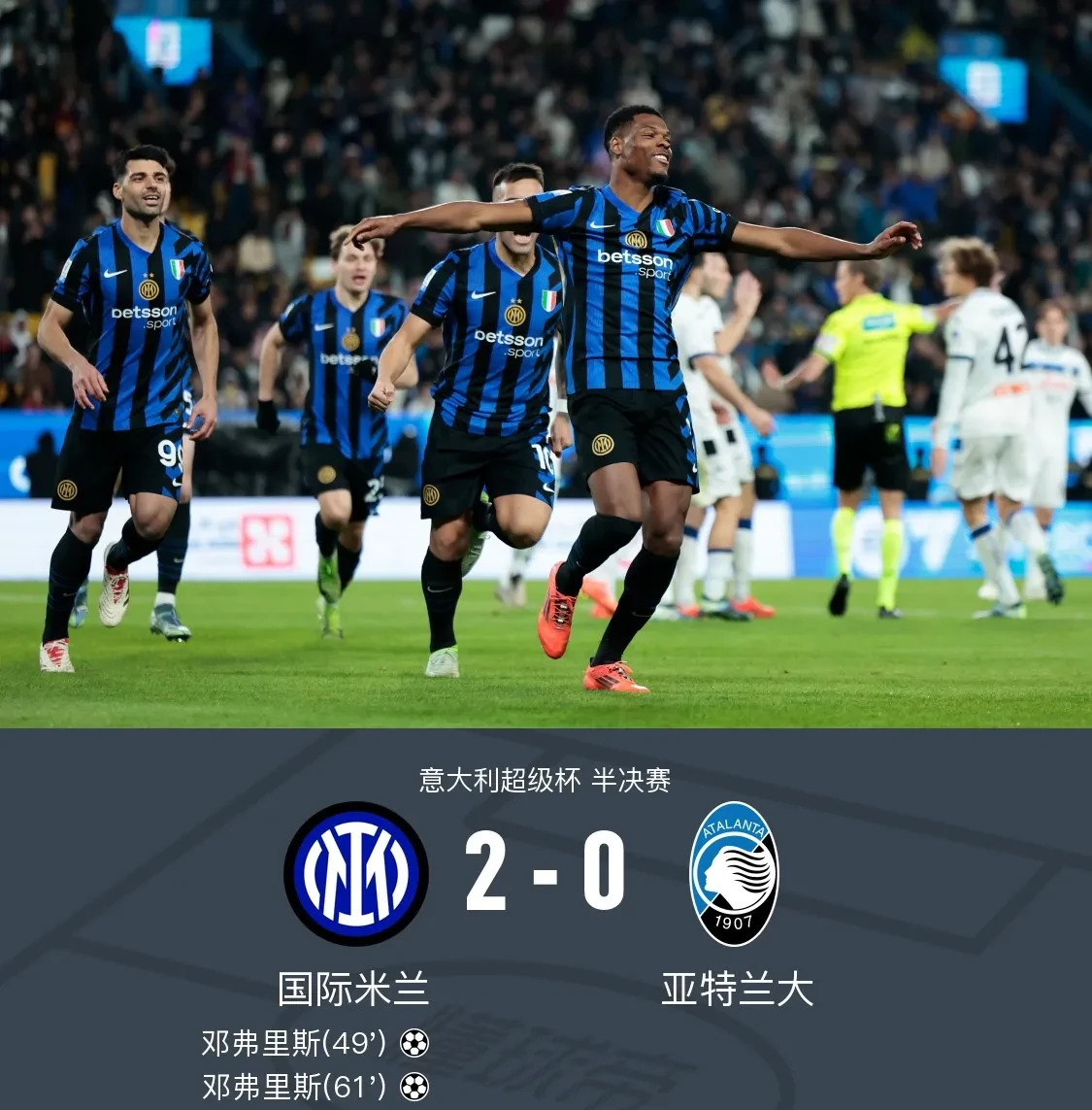 国米内讧!三大巨星带头反击劳塔罗队长不保或离队(黑袍纠察队爆头女)