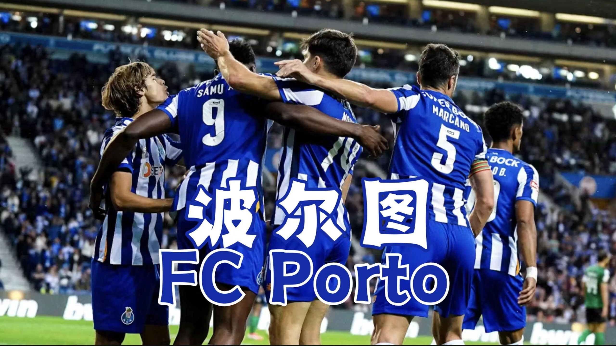 关于世俱杯-格刀87分钟绝杀马竞1-0成首支出局欧洲球队的信息