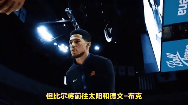 关于国王太阳争夺库明加已提交报价并承诺先发的信息