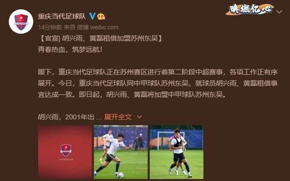 九游体育-中乙广西恒宸官方：前广州队球员冯轶梵租借加盟中甲广西平果(中甲广州队最新消息)