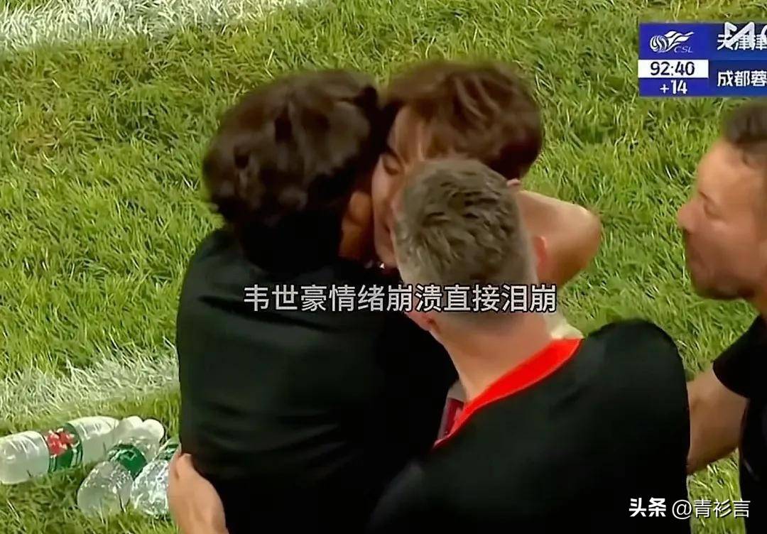九游体育官网-球迷辱骂韦世豪妻子！队友发声：连做人的底线都没了(韦世豪被骂视频西瓜视频)