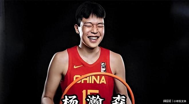 杨瀚森不打最后一场夏联前4场已证明全能属性的简单介绍
