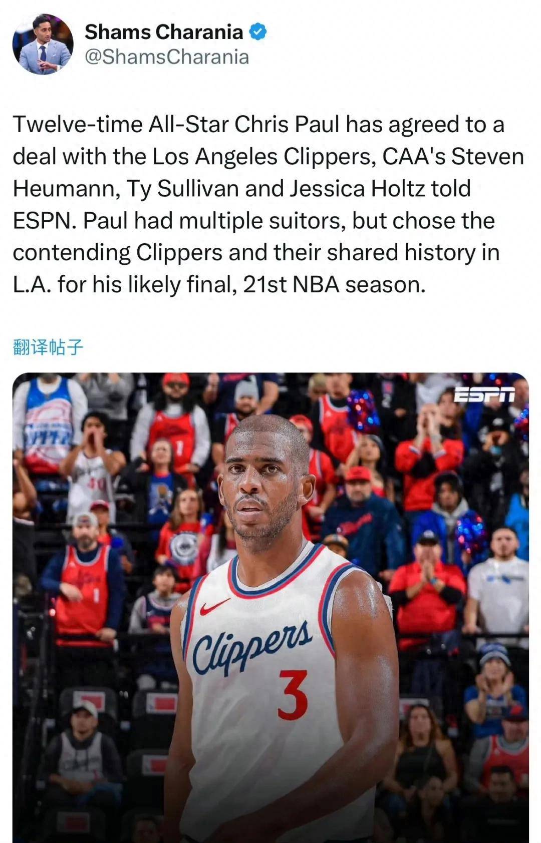 保罗最后一舞为何选择快船灯泡再相聚能弥补遗憾吗？(保罗巅峰有多可怕)