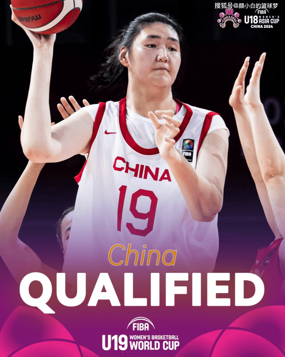 FIBA发布中国女篮写真张子宇韩旭搞怪(女篮张子宇全运打球视频)