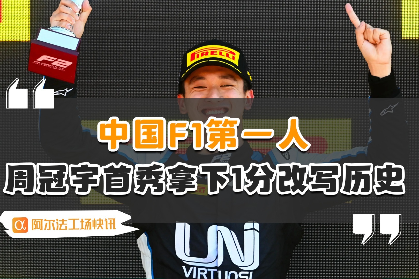 DRG1-0WB，封神太乙反打保人，DRG一波团赢拿下首局(blg20击败lng)