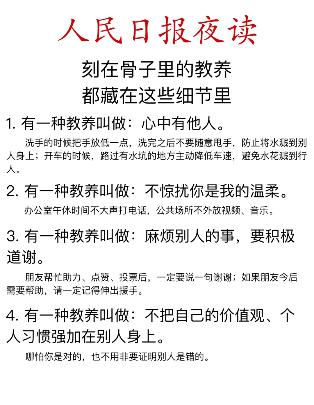 九游娱乐靠谱-关于快快评|赛后不留下一片垃圾，这是江苏人骨子里的体面的信息