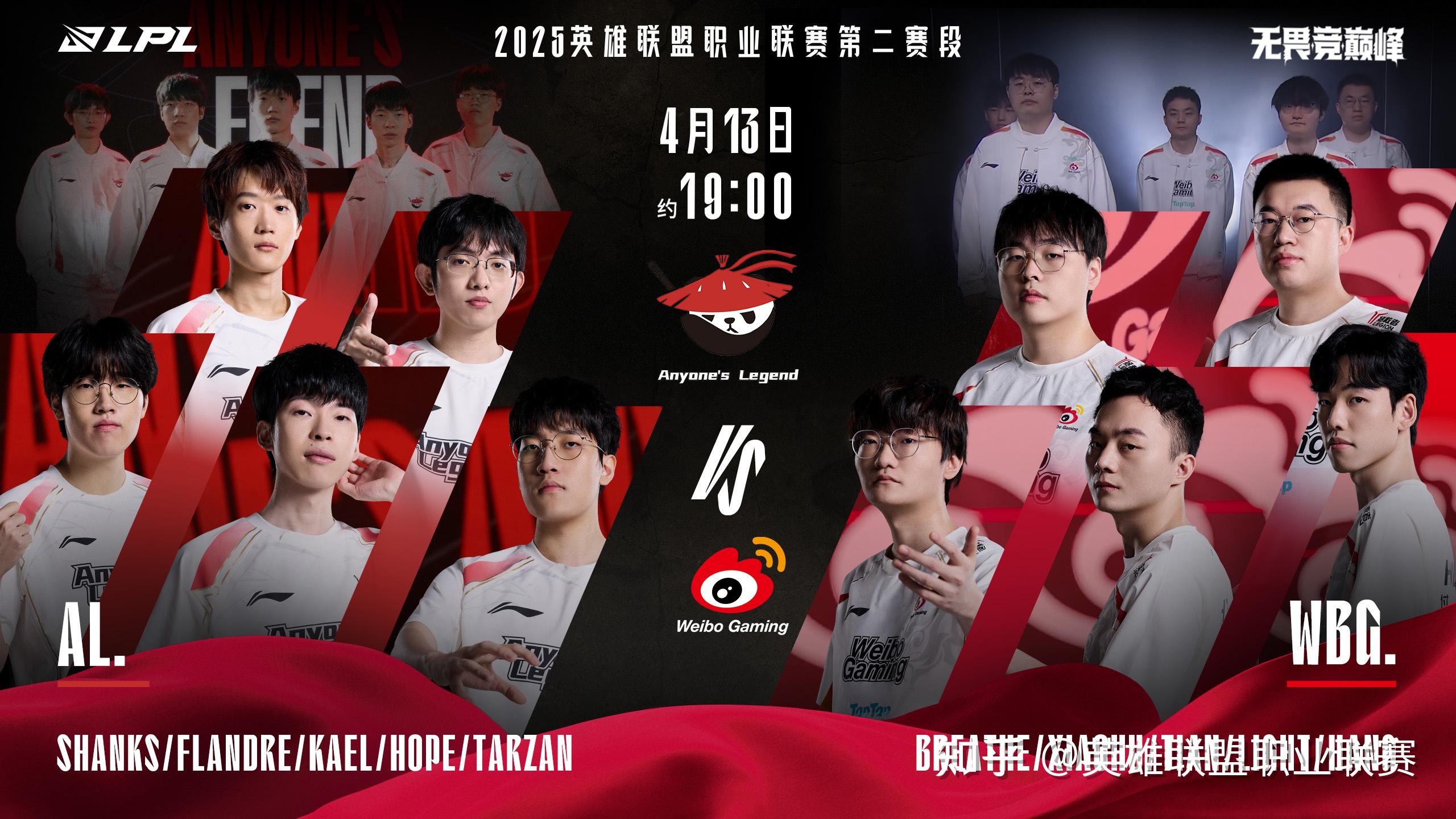 九游娱乐app-MSI二番战，2025电竞世界杯《英雄联盟》项目今日17:00开幕(电竞世界杯lol)
