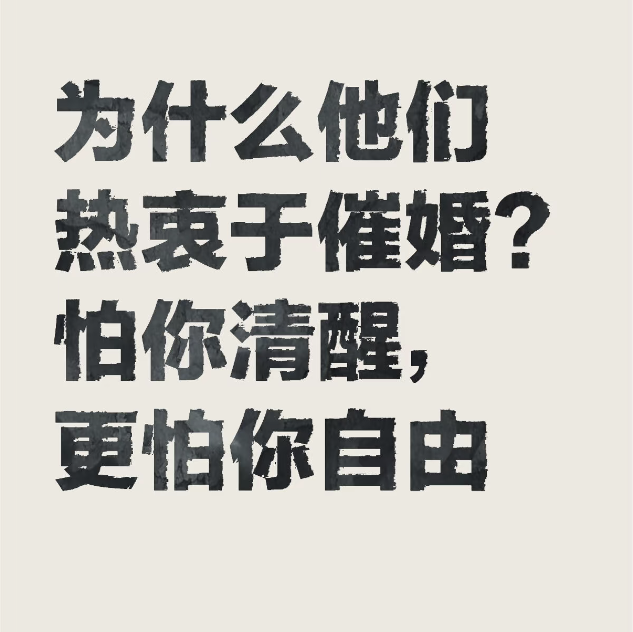 我们在这里待得越久，我们就越能适应这(我们在这里待得越久,我们就越能适应这一生)