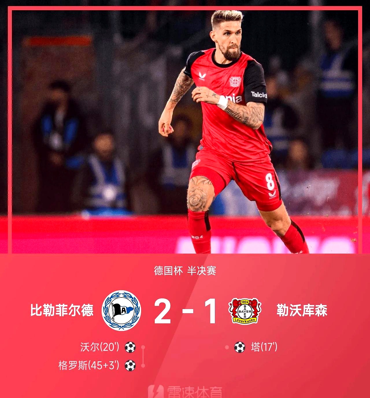 九游娱乐靠谱-踢球者：勒沃库森有意埃因霍温中场蒂尔曼，预计转会费超3000万欧(为什么不建议去塞尔维亚)