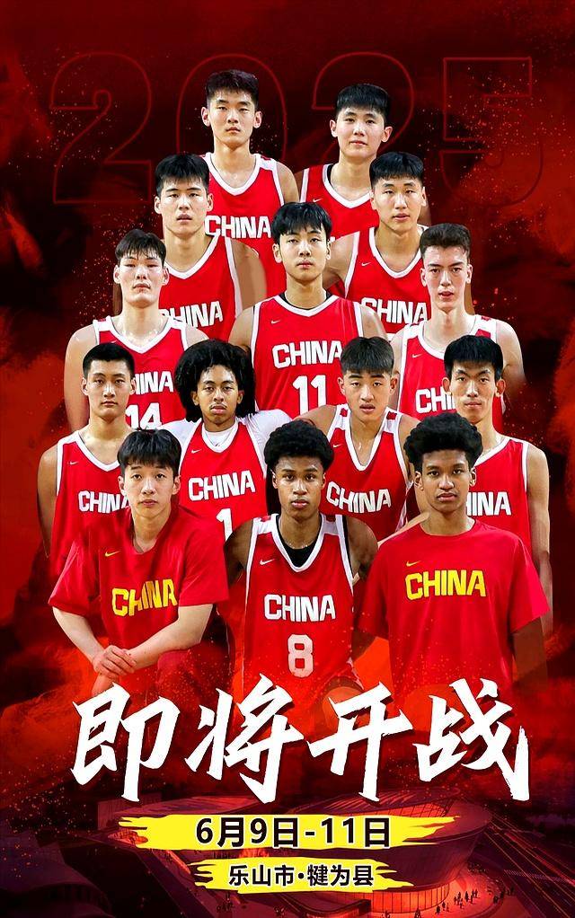 FIBA晒张博源赛场瞬间：期待中国U19男篮在世界杯有精彩表现(第23届农心杯最新消息重赛)
