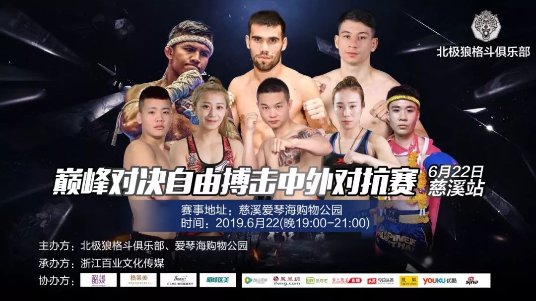 搏击巅峰！女子足球选手锐不可挡！(蔡徐坤决胜巅峰)