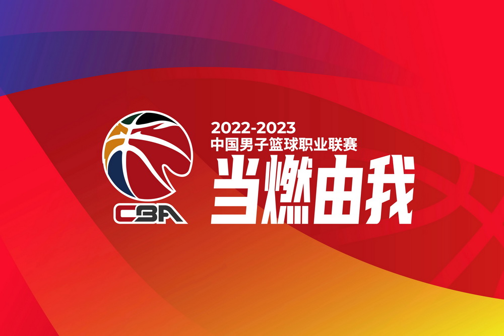 九游体育-大庆队客场击败北控，开启连胜模式的简单介绍