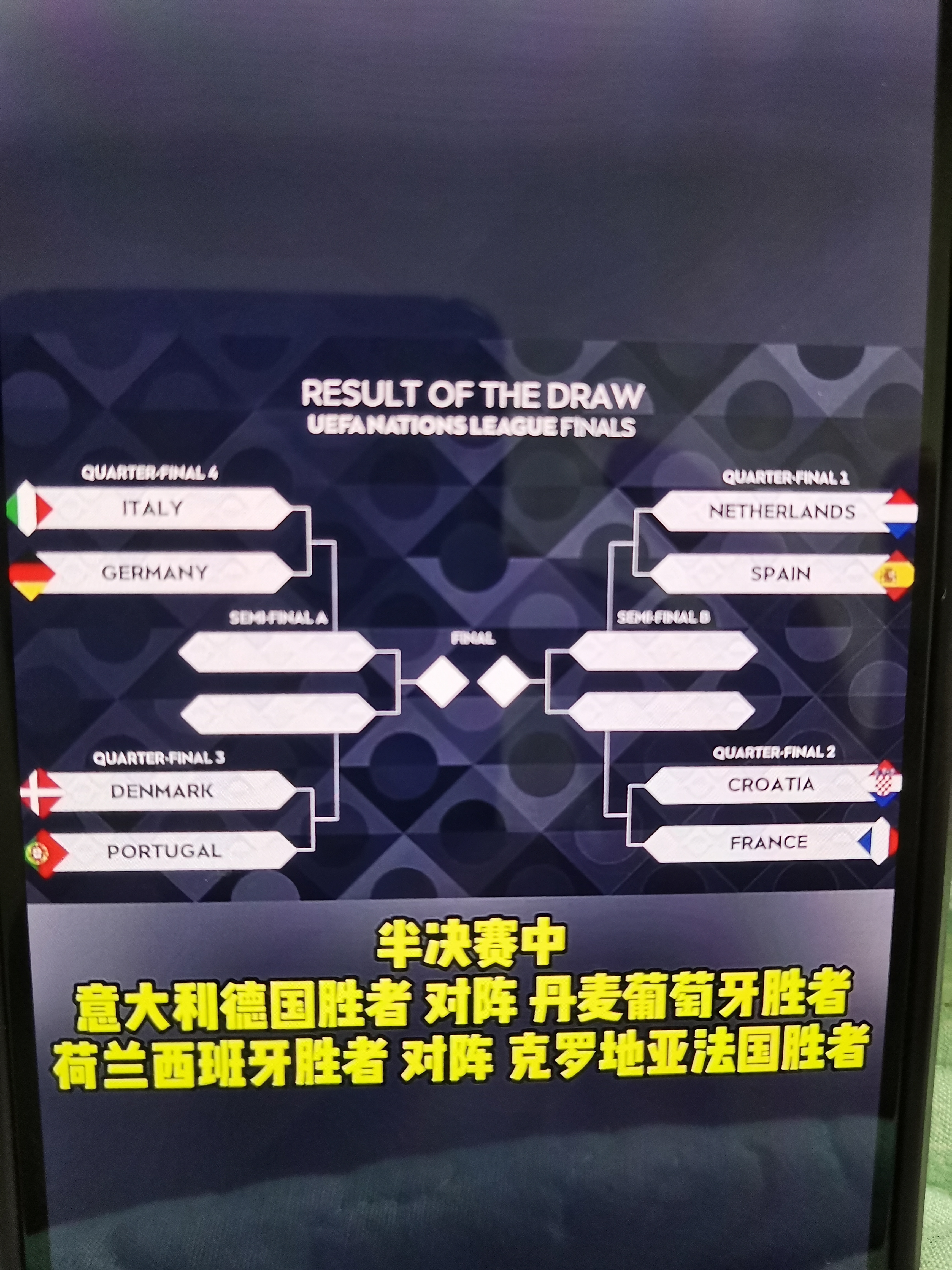 九游娱乐app-意大利经历惨淡一战，欧国联遗憾收场(意大利赢过欧洲杯吗)