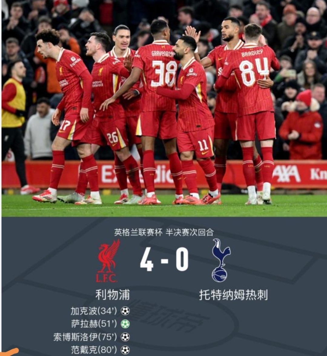 利物浦客场战胜对手取得胜利(利物浦客场战胜对手取得胜利视频)