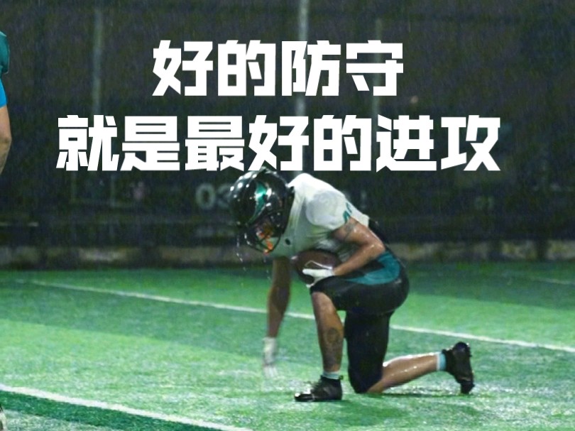 九游娱乐官方平台-战术部署巧妙，有效应对对手进攻(战术手段)