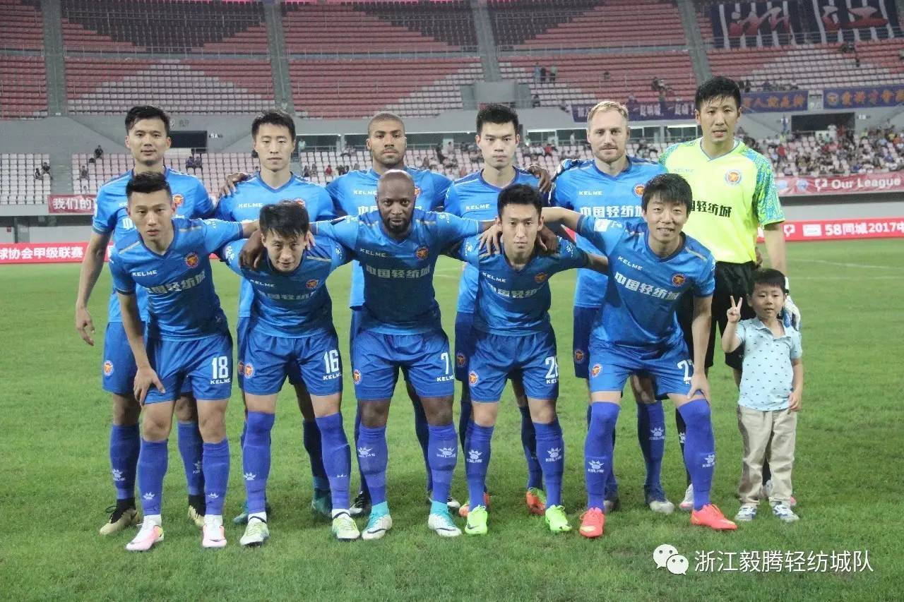 关于国安主场逼平毅腾，提升积分榜排名势在必行的信息