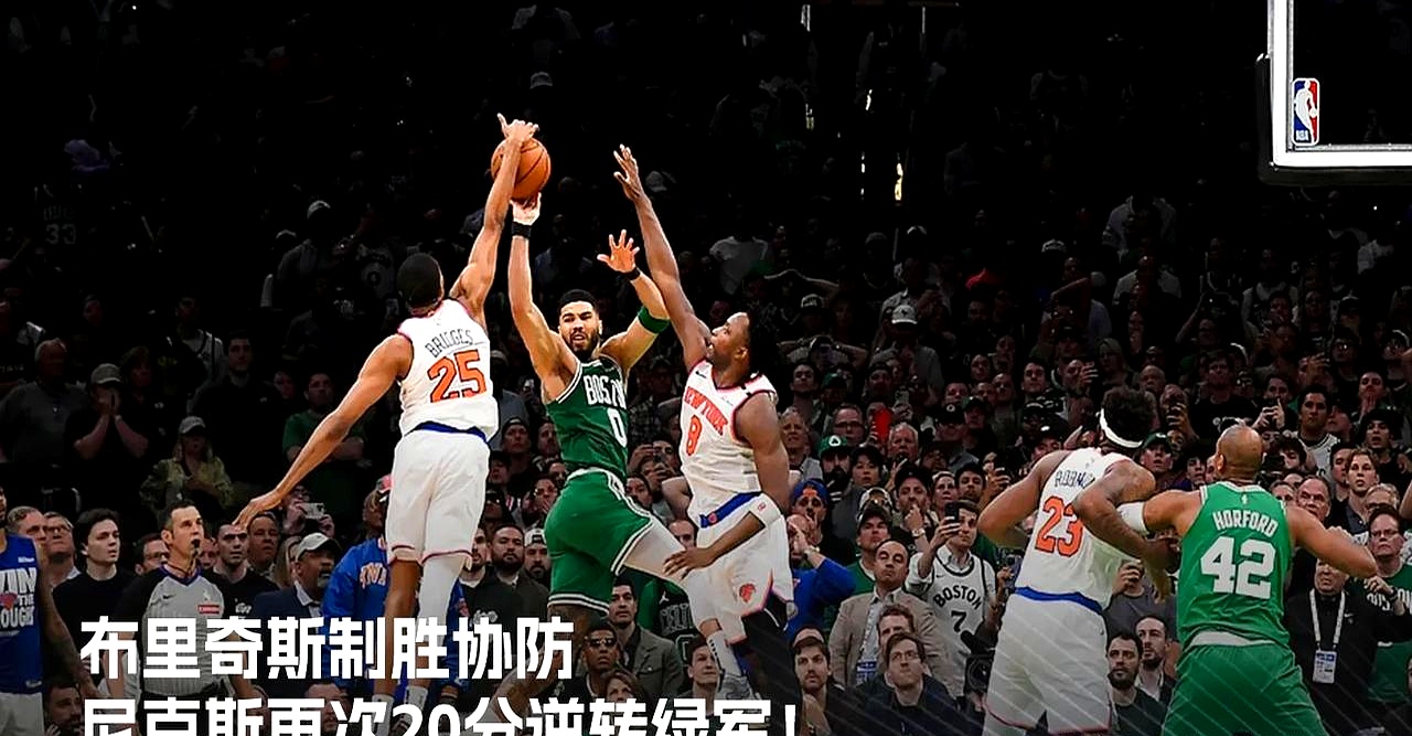 外援助攻得手，球队主场大破对手(棒球ballstrikeout意思)